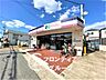 周辺：コープミニ霞ヶ丘 徒歩7分。 490m