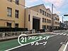 周辺：神戸市立西須磨小学校 徒歩8分。 620m