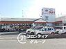 周辺：マルアイ東二見店 徒歩8分。 580m