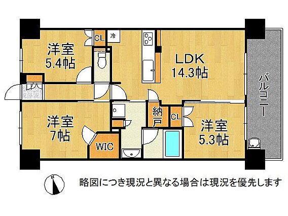 全居室収納スペ...