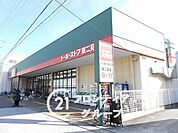 トーホーストア東二見店 徒歩15分。 1200m