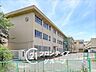周辺：神戸市立西舞子小学校 徒歩7分。 550m