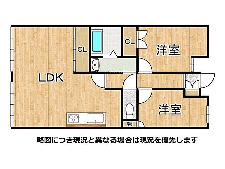 2LDK 間取り
