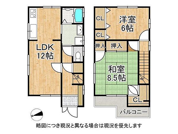 間取りを拡大表示