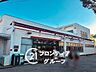 周辺：コーヨー高倉台店 徒歩3分。 170m