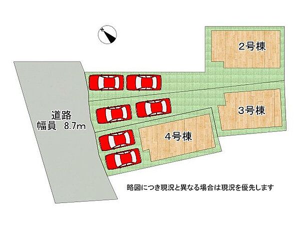 その他を拡大表示