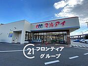 マルアイ名谷店 徒歩3分。 240m