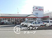 マルアイ東二見店 徒歩11分。 850m