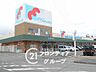 周辺：万代伊川谷店 徒歩8分。 570m