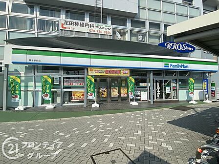 ファミリーマート舞子駅前店 徒歩9分。 710m