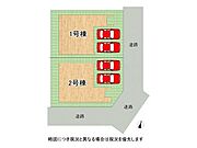 全2区画、好評分譲中！1号棟