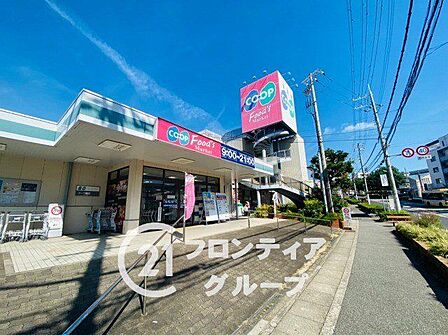 コープ福田 徒歩7分。 520m