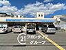 周辺：ローソン神戸霞ケ丘四丁目店 徒歩5分。 350m