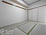 和室：念願のマイホーム購入をお手伝いいたします