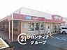 周辺：コープ桃山台 徒歩6分。 430m