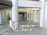 その他：多様化する住まいのお悩みを当社へお気軽にご相談下さい