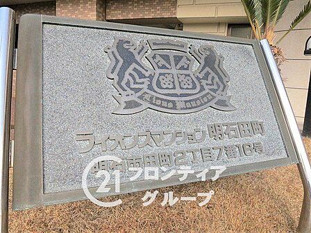 お客様にあった住宅ローンをご提案させていただきます