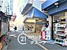 周辺：山陽塩屋駅(山陽電鉄 本線) 徒歩26分。 2040m