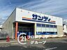 周辺：サンディ西明石店 徒歩4分。 290m