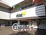 周辺：ダイエー名谷店 徒歩18分。 1390m