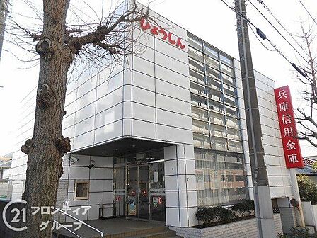 兵庫信用金庫学が丘支店 徒歩18分。 1400m