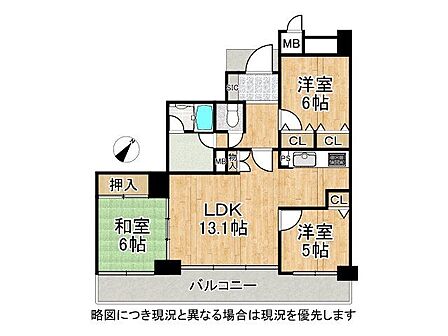 収納が充実した広々3LDKです。日当たり、通風良好です。