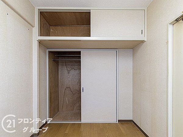 収納を拡大表示