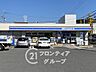 周辺：ローソン神戸名谷町奥畑店 徒歩16分。 1230m
