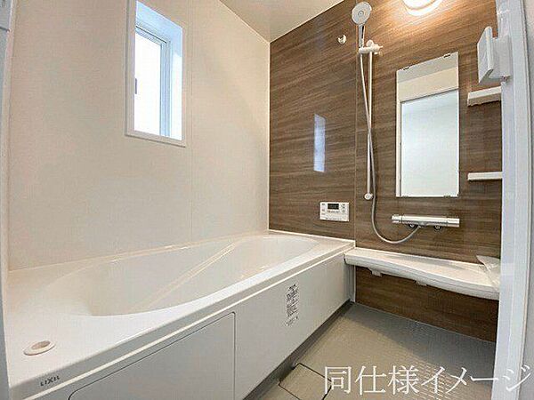 浴室を拡大表示