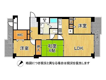 陽当たり良好な南東向き3LDK!眺望良好!