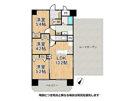 最上階の南東角部屋につき、陽当たり・通風・眺望ともに良好で、38.25m2の広々としたルーフガーデンが魅力的な住戸です