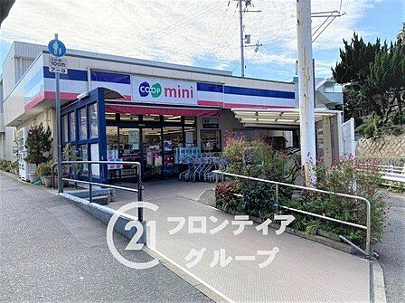 コープミニ塩屋 徒歩6分。 460m