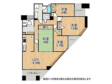 4LDK 間取り