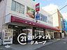 周辺：コープ須磨 徒歩8分。 590m