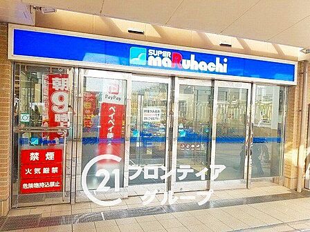 スーパーマルハチ舞子店 徒歩12分。徒歩10分。 940m