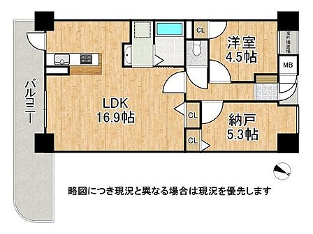 南向きのワイドなバルコニーを備えた、陽当たり良好な2LDK。