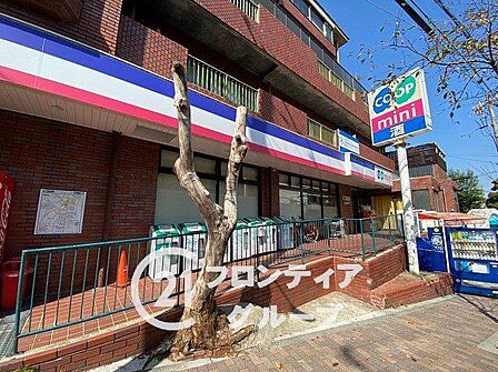 コープミニ須磨寺 徒歩13分。 1010m