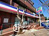周辺：コープミニ須磨寺 徒歩10分。 790m