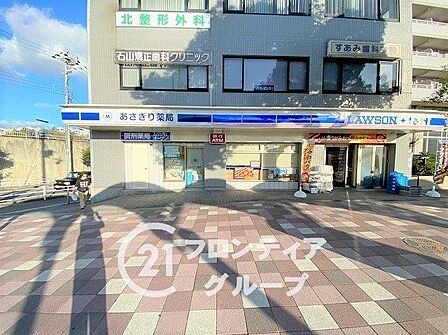 ローソン朝霧駅前店 徒歩10分。 790m
