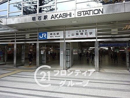 明石駅(JR西日本 山陽本線) 徒歩8分。 600m