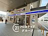 周辺：ローソンローソン＋フレンズ山陽西新町店 徒歩5分。 370m