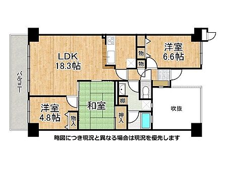 約18帖の広々としたLDKと、収納豊富な和洋室が魅力の3LDK。
