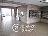 その他：マンションのロビーは、住民の皆様が集うコミュニケーションの場であり、憩いの場です。