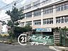 周辺：神戸市立白川台中学校 徒歩6分。 440m