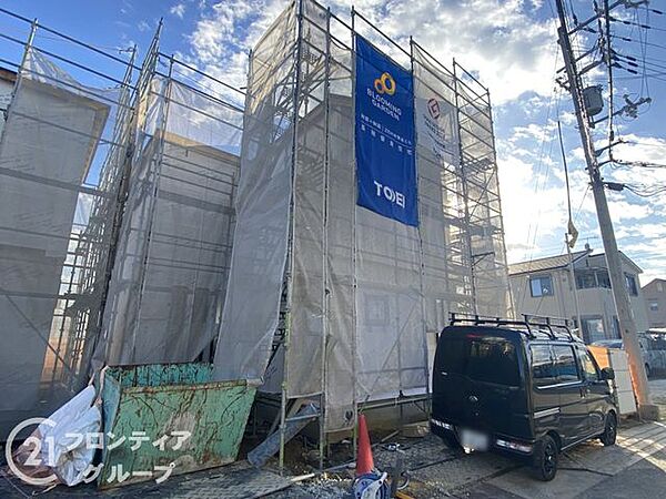 その他を拡大表示