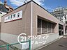 周辺：板宿駅(神戸地下鉄 西神線) 徒歩6分。 420m