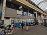 周辺：サンディ神戸板宿店 徒歩7分。 530m
