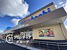 周辺：スーパーマルハチ二見店 徒歩7分。 510m