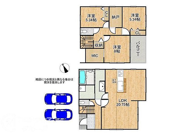 間取りを拡大表示