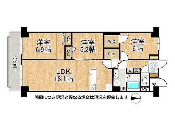 間取りを拡大表示
